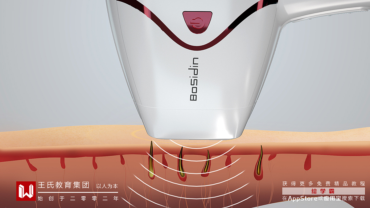 C4D设计丨模型制作丨王氏教育C4D作品