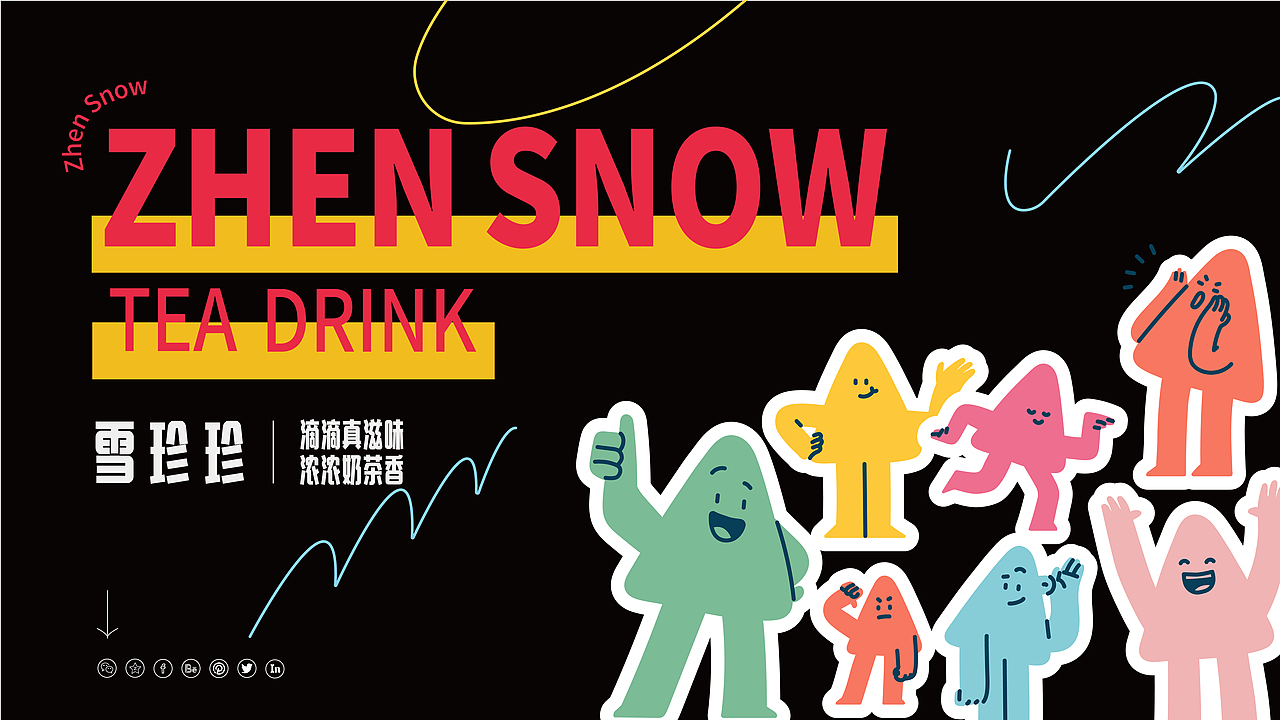 2019-2020个人作品集（图ZMjQxNTYxMzQw） - 其他 - 站酷设计师Z32973954原创素材 - 站酷ZCOOL