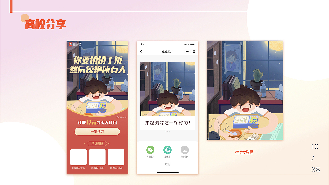 个人简历作品集（图ZMjU0MTE0MDMy） - 其他UI - 站酷设计师刘阿勾原创素材 - 站酷ZCOOL