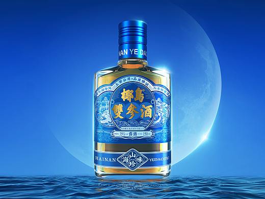椰岛双参酒 | 保健酒包装设计