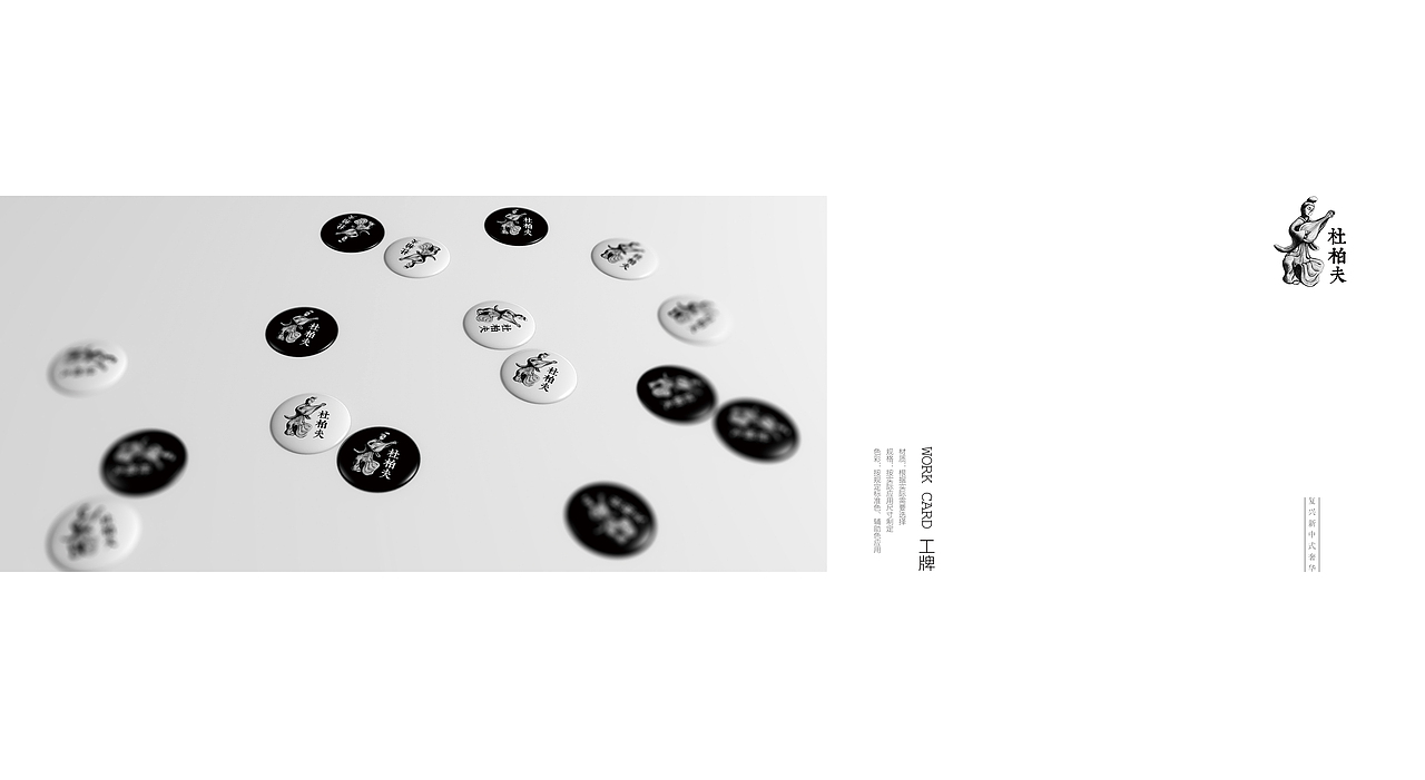 北京/杜柏夫/服装品牌视觉设计(图ZMTQ3NTI1NzI=) - 品牌 - 站酷设计师你好大海品牌设计原创素材 - 站酷ZCOOL