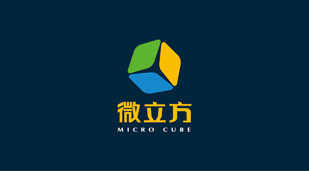微立方logo及部分vi设计