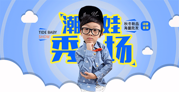 Banner（图ZMTAxMTE0OTY0） - 宣传物料 - 站酷设计师哎呦喂Yuan原创素材 - 站酷ZCOOL