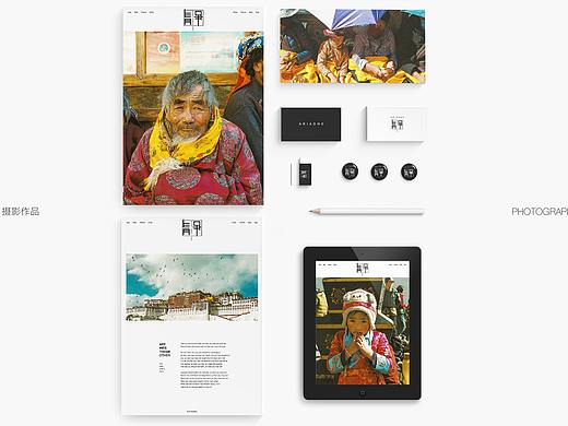 logo制作摄影图片整理包装