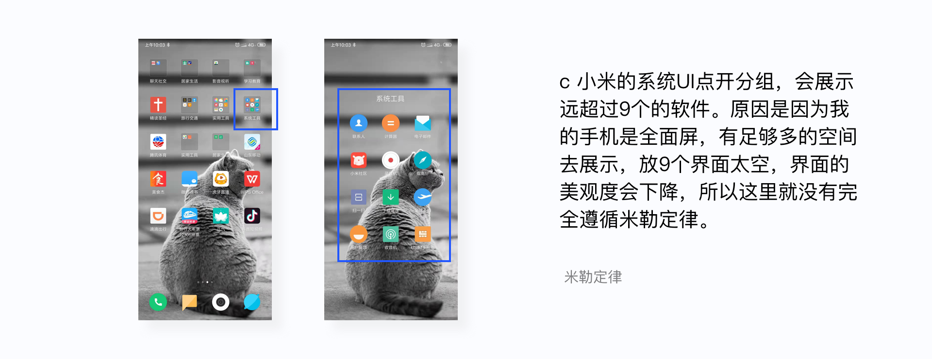 undefined undefined