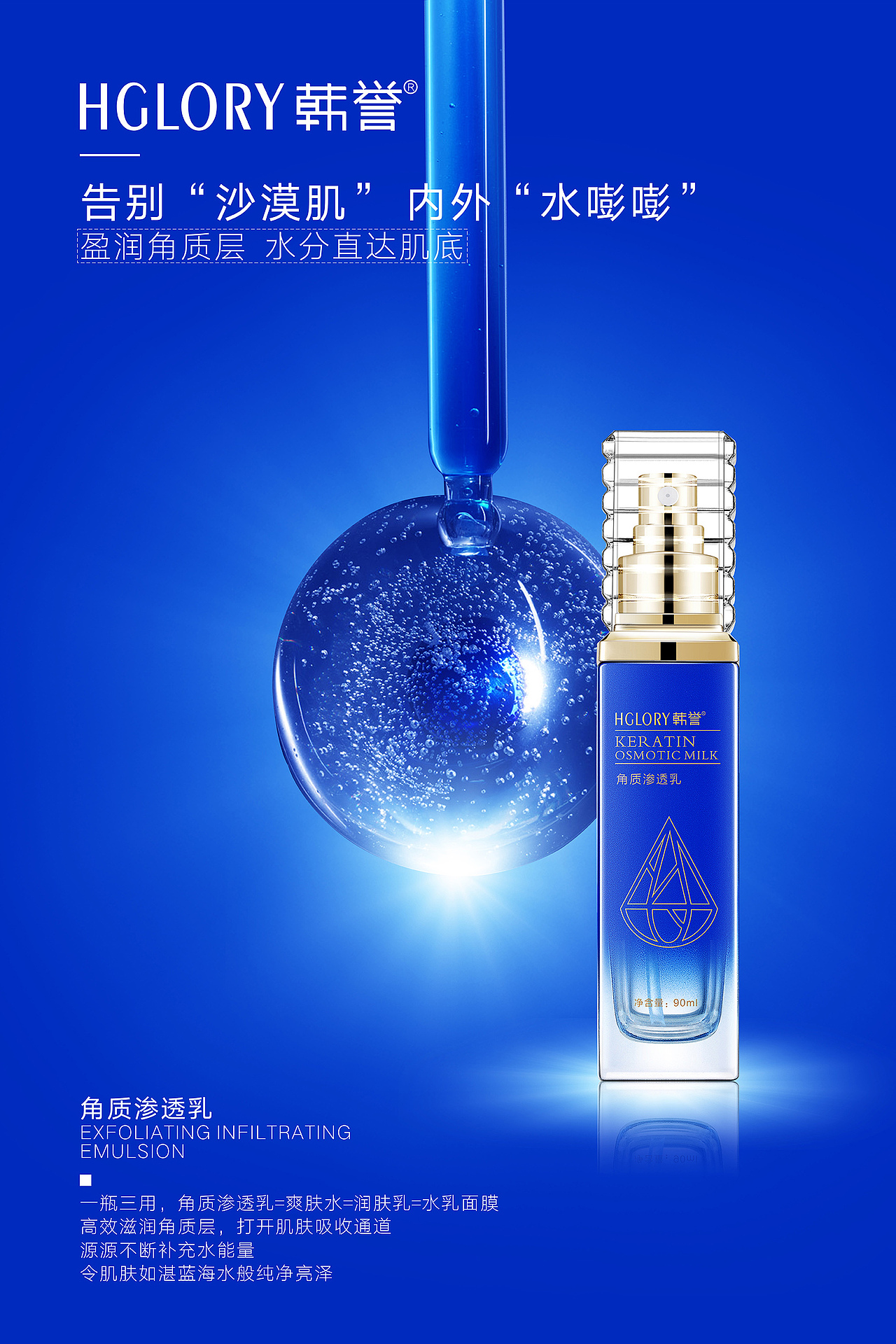 几张公司品牌单品海报（图ZMjUyNzQwOTA0） - 海报 - 站酷设计师信鸽jhk原创素材 - 站酷ZCOOL