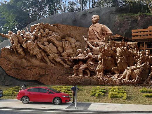 宣汉红色题材山体浮雕