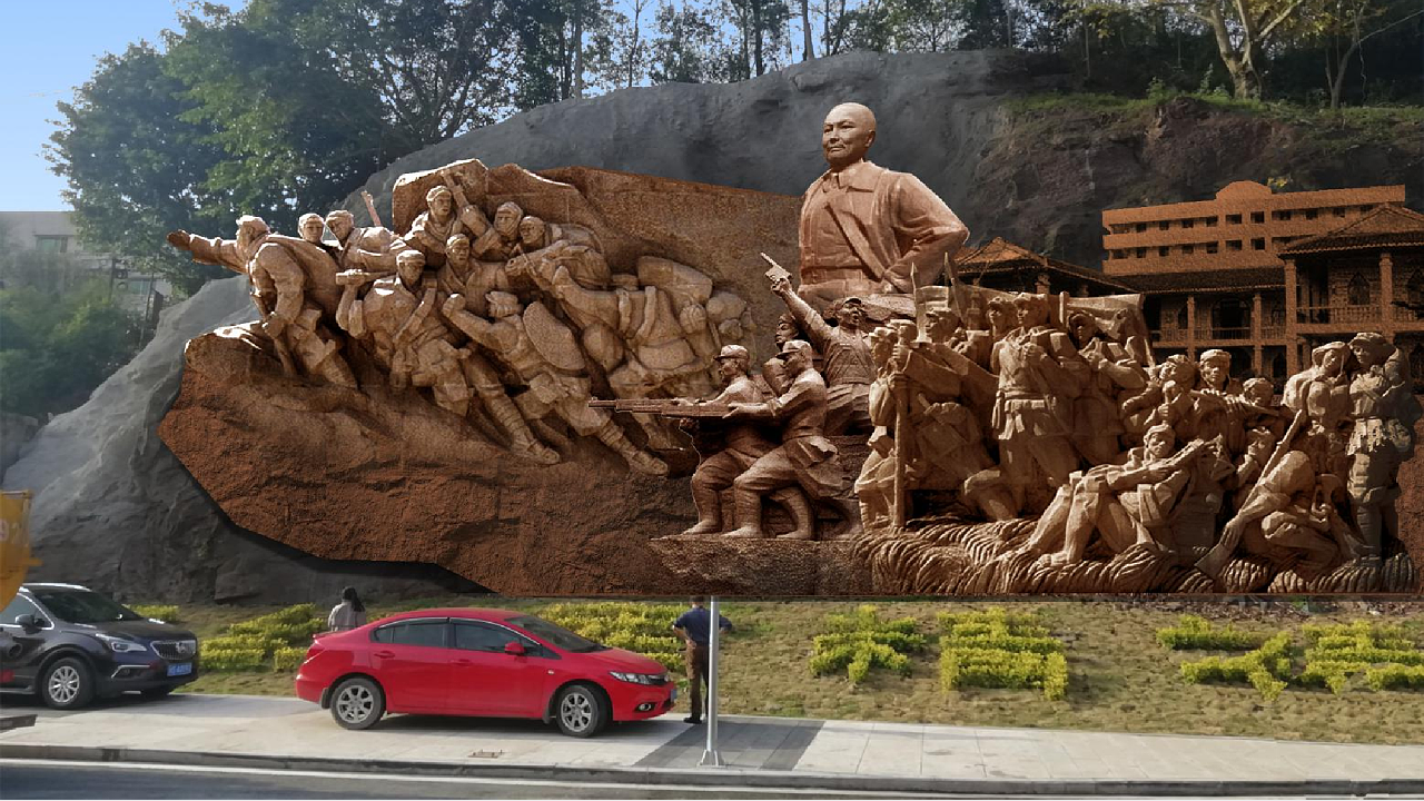 宣汉红色题材山体浮雕|纯艺术|雕塑|z233248567 - 原创作品 - 站酷