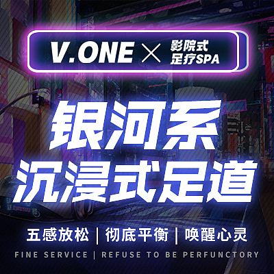 美团足道养生按摩店设计（图ZMjkwNzg4MDE2） - 电商 - 站酷设计师菲猫呀原创素材 - 站酷ZCOOL