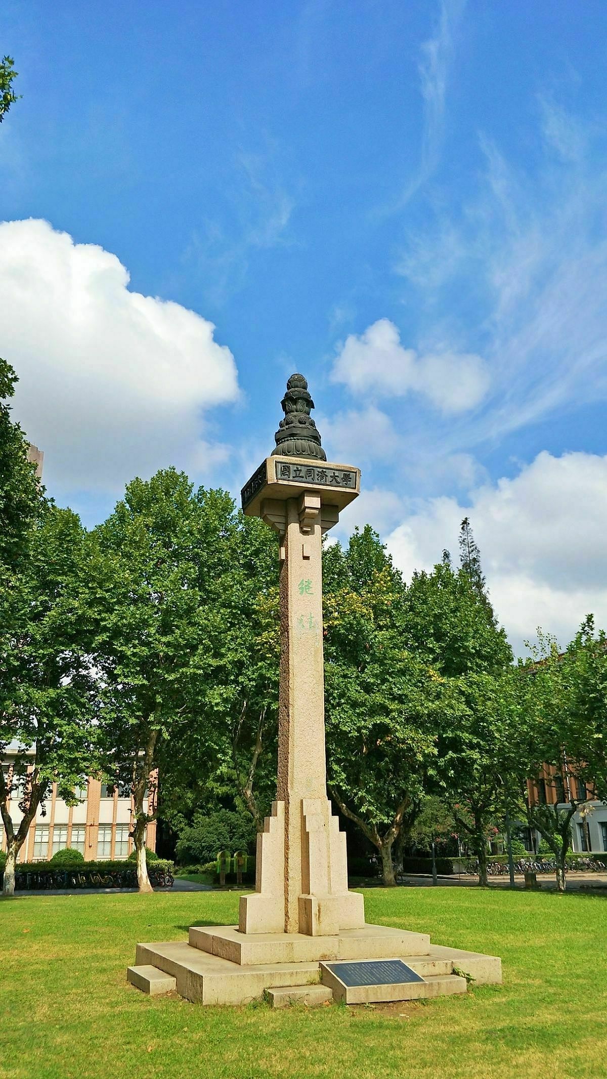 济忆—同济四季