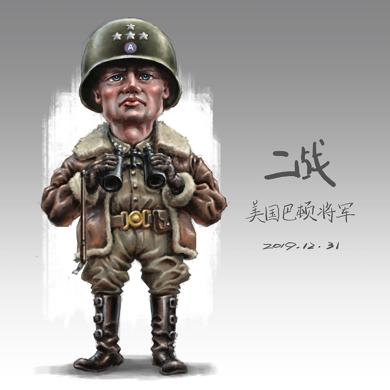 q版二战士兵练习合集