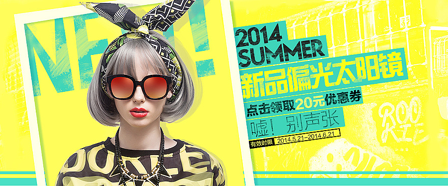 眼镜（图ZMTk3OTQ5MjM2） - 海报 - 站酷设计师自律星球公民原创素材 - 站酷ZCOOL