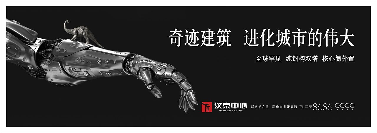 汉京中心（图ZMjAzMjQyMjY4） - 品牌 - 站酷设计师文庆超原创素材 - 站酷ZCOOL