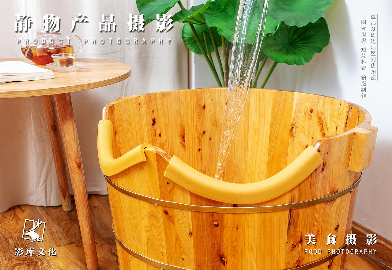 ✘✘中药✘✘浸浴粉✘✘（图ZMjY3NDk4NjY0） - 产品摄影 - 站酷设计师美食摄影师JUN原创素材 - 站酷ZCOOL