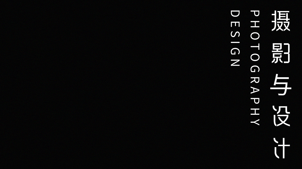 女朋友她爸 让我帮他做个品牌升级0 0