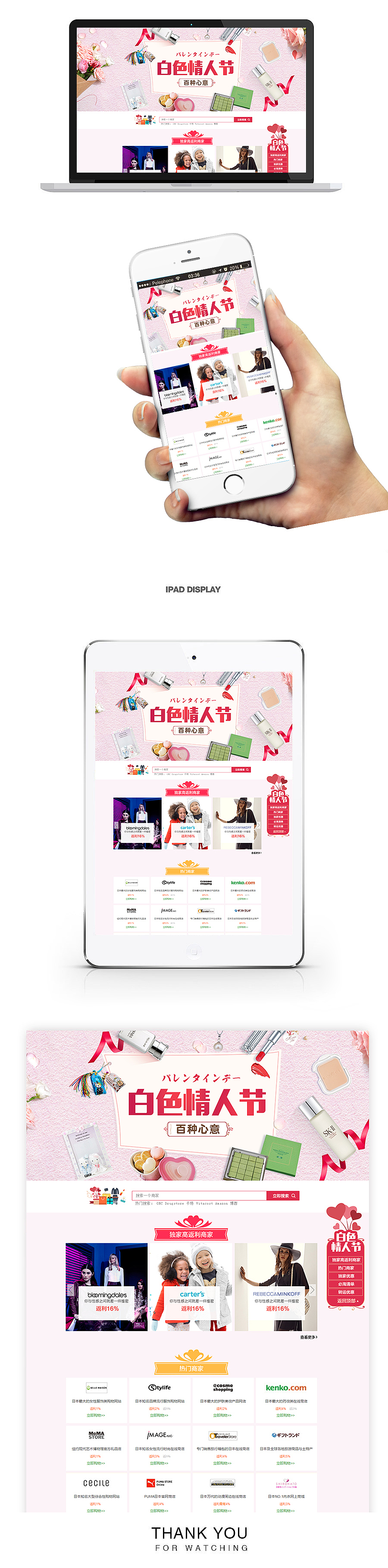 白色情人节（图ZMTEzMjExNDgw） - 运营设计 - 站酷设计师KKICE原创素材 - 站酷ZCOOL