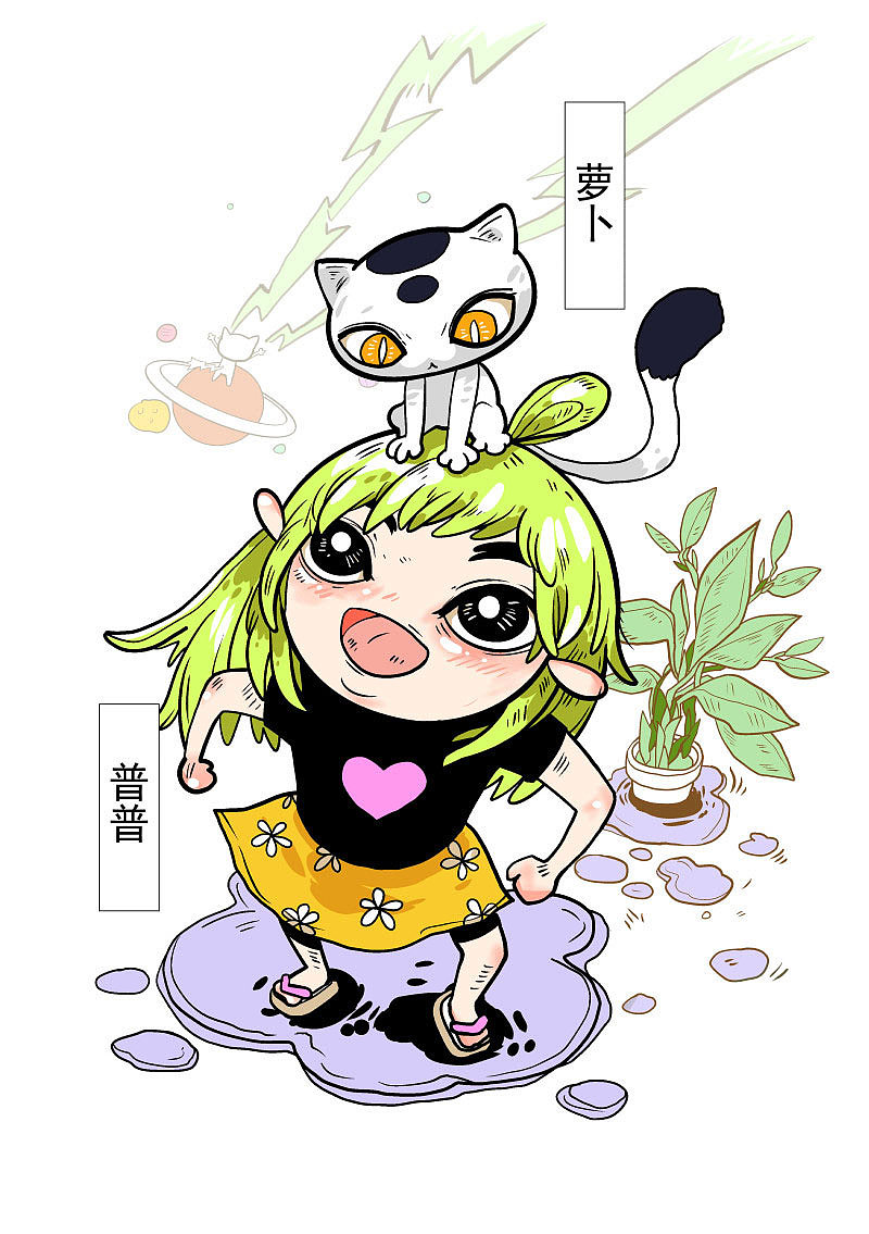 普罗大众猫漫画