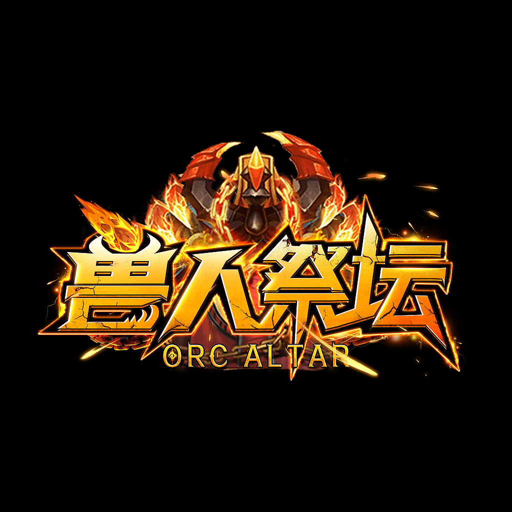 游戲LOGO（圖ZMTc4MTk0NDg0） - 其他平面 - 站酷設(shè)計師西飯飯飯飯原創(chuàng)素材 - 站酷ZCOOL