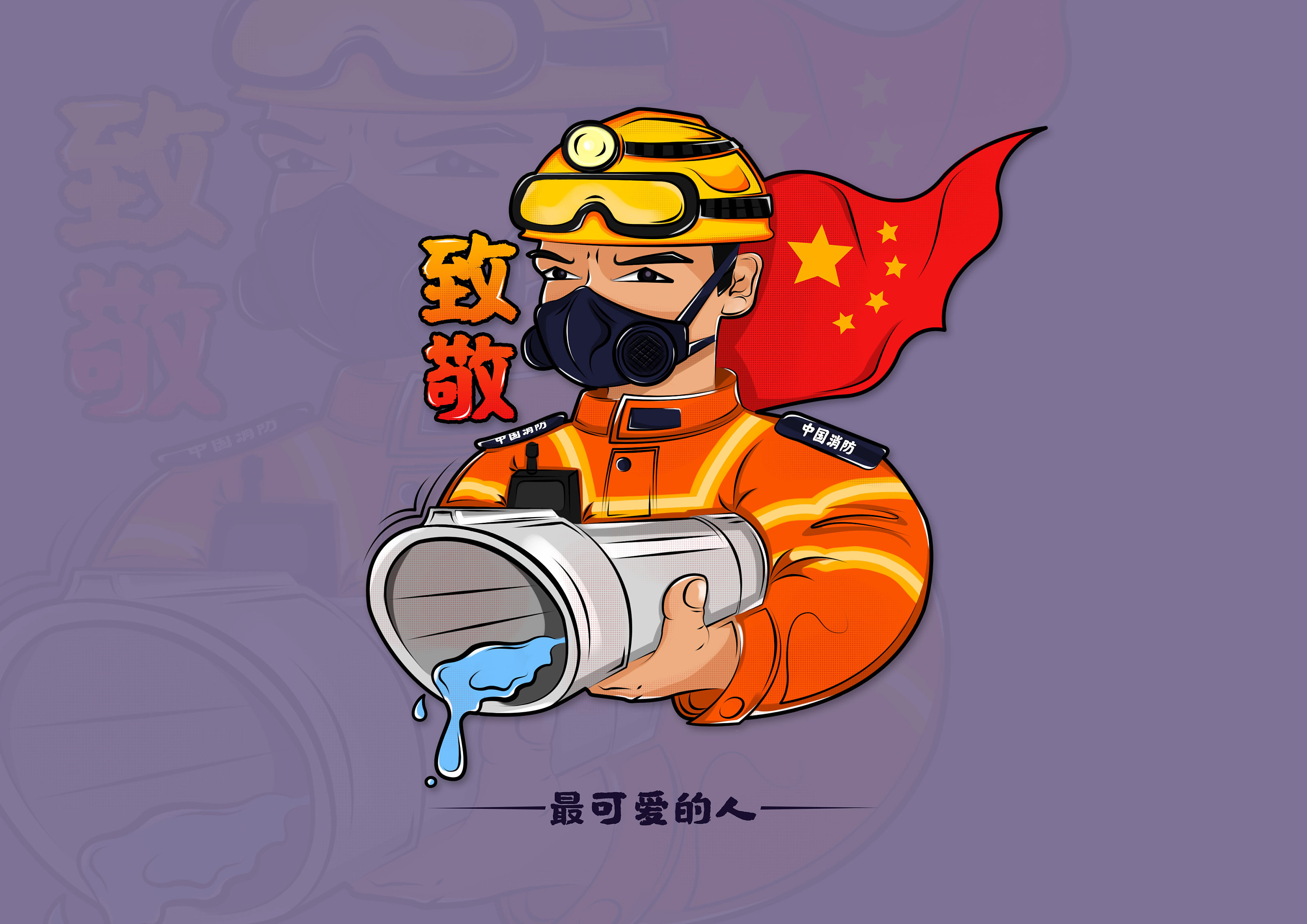 漫画“疫”瞬间丨致敬抗击疫情一线的军人身影 - 中国军网