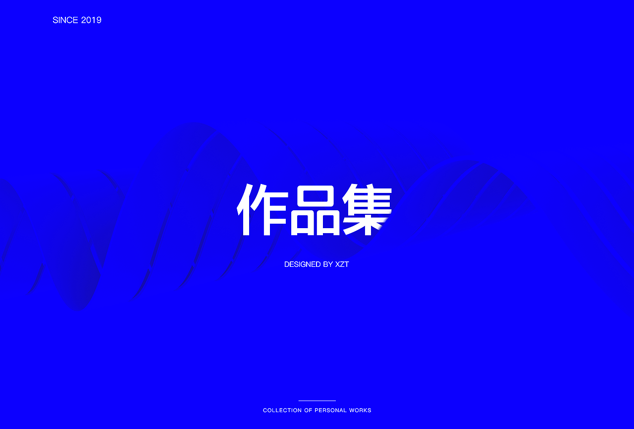 2019-2022作品集（图ZMjEwMTI0Mzgw） - 其他UI - 站酷设计师Mr徐某某原创素材 - 站酷ZCOOL