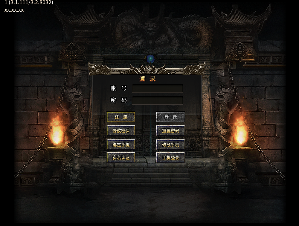 精品复古UI 传奇UI 996引擎UI