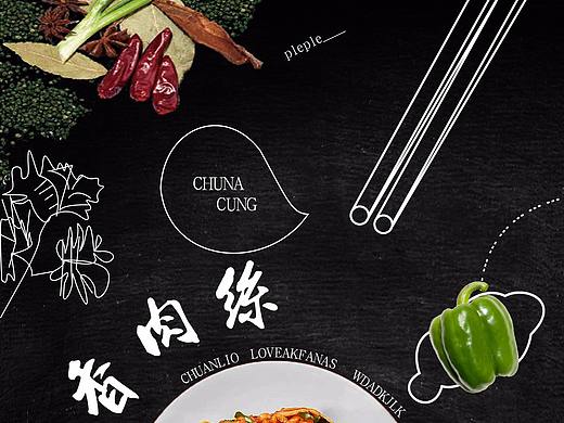 平面设计（个人主页-ZMjc4MjM2MDQ=） - 海报 - 站酷设计师李先生的名原创素材 - 站酷ZCOOL