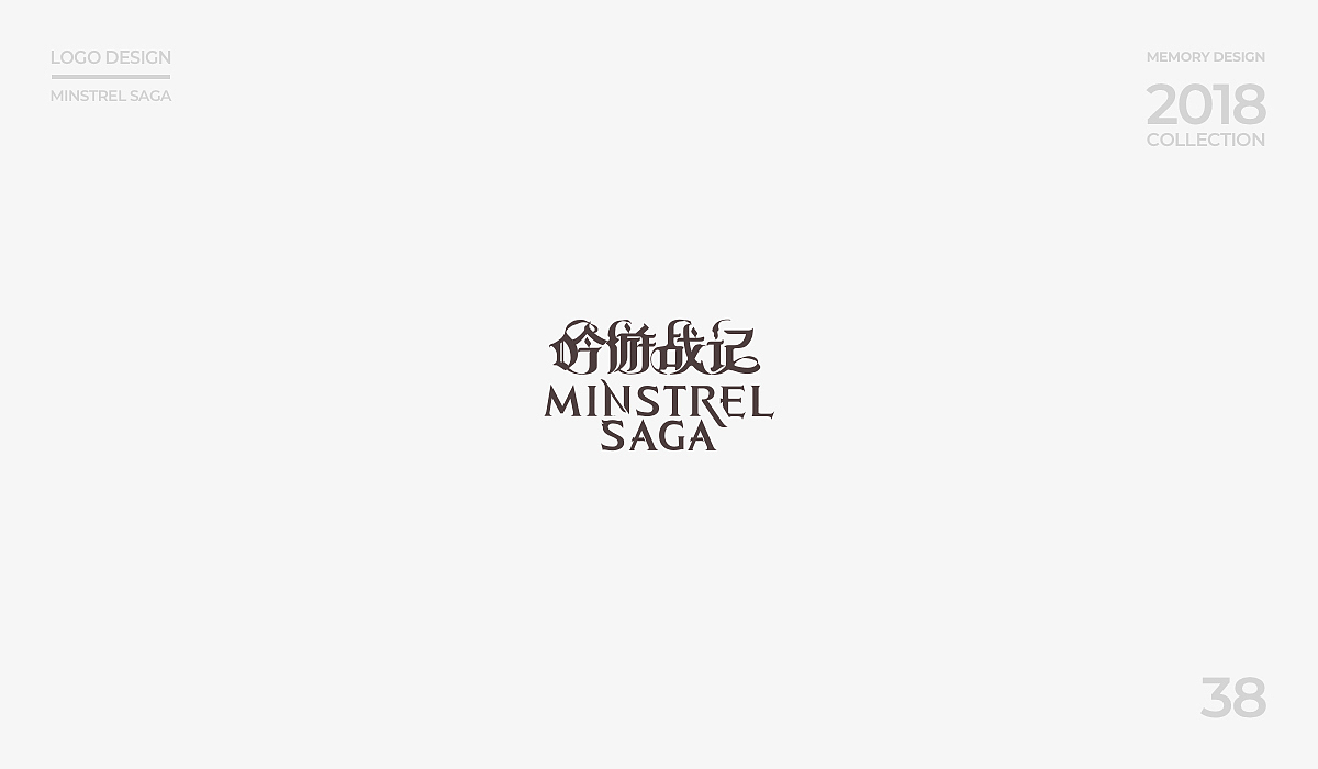 50张图总结2018半数工作