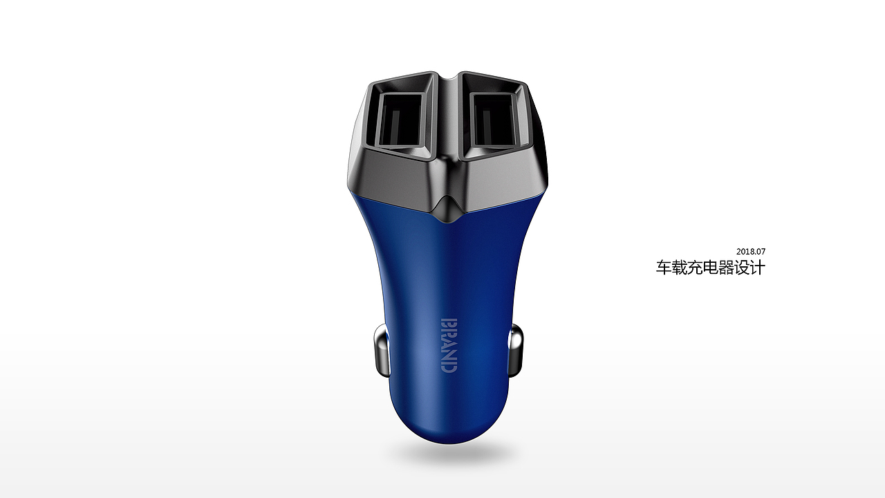 车充设计（图ZMTg3NjI0OTc2） - 电子产品 - 站酷设计师静水潜流原创素材 - 站酷ZCOOL