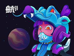 星际宇航-系列1