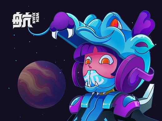 星际宇航-系列1