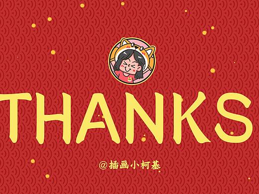 占个坑，会回来的!