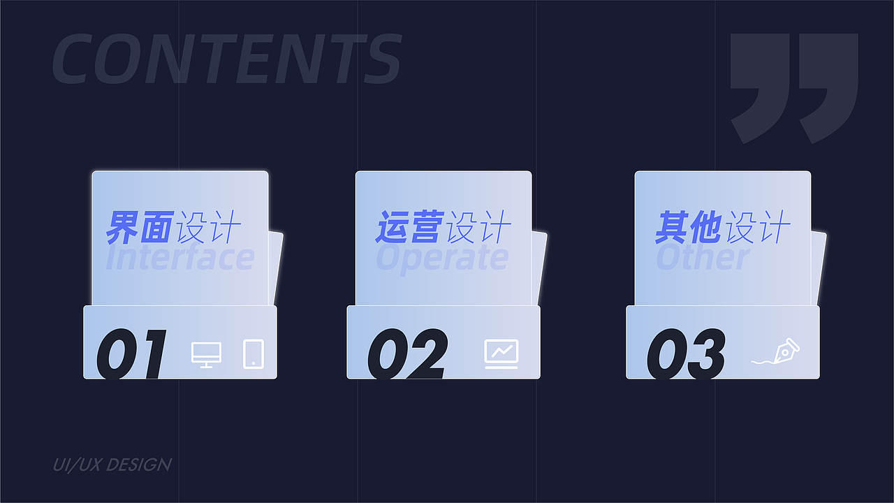 个人作品集（图ZMjUzNzcxNDgw） - APP界面 - 站酷设计师西红柿长tomatooo原创素材 - 站酷ZCOOL