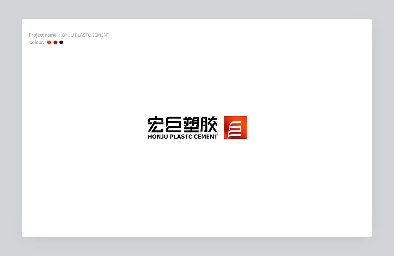 16—17年logo设计合集（图ZODg0NDA5OTI=） - Logo - 站酷设计师YByb原创素材 - 站酷ZCOOL