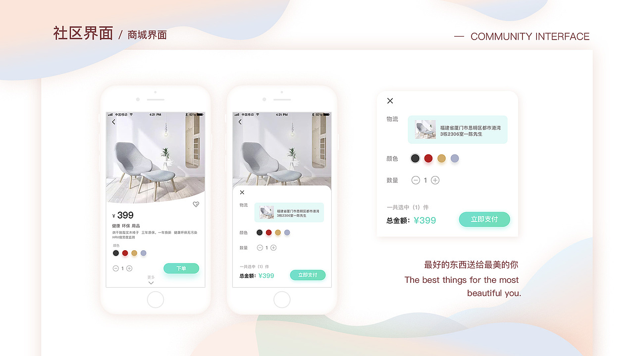 AYIN个人作品集（图ZMTMzNjY2NTMy） - 交互/UE - 站酷设计师七月设计杂谈原创素材 - 站酷ZCOOL