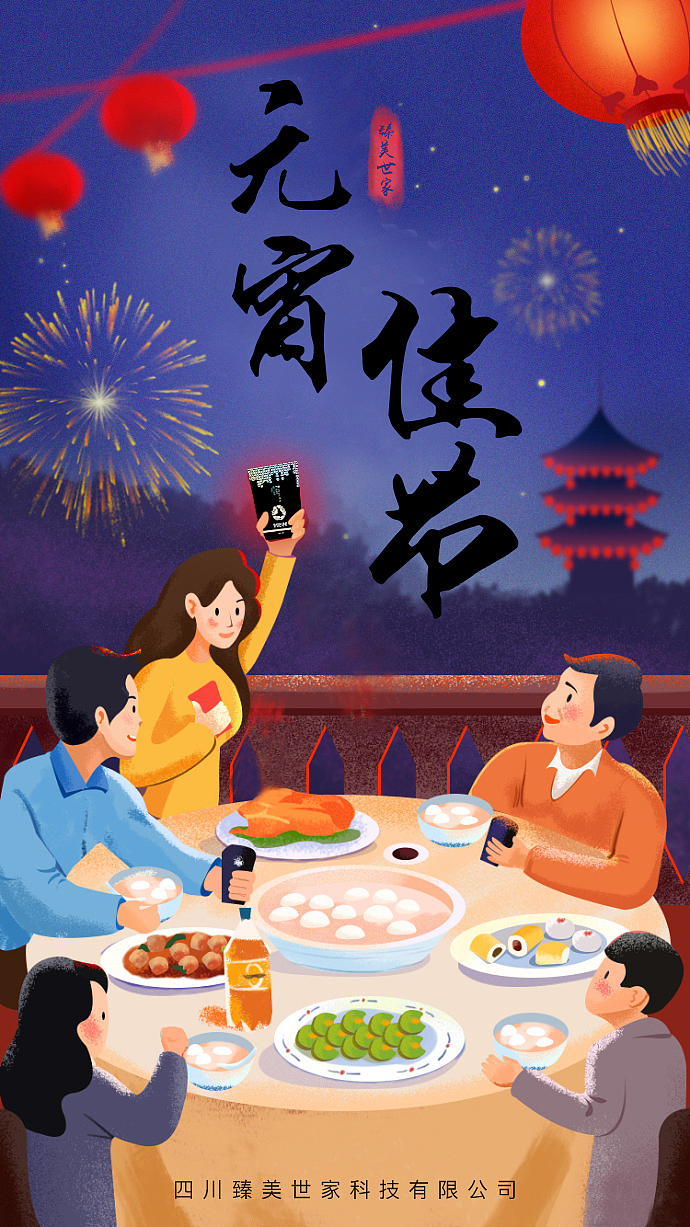 群发图| 新年好呀新年好呀