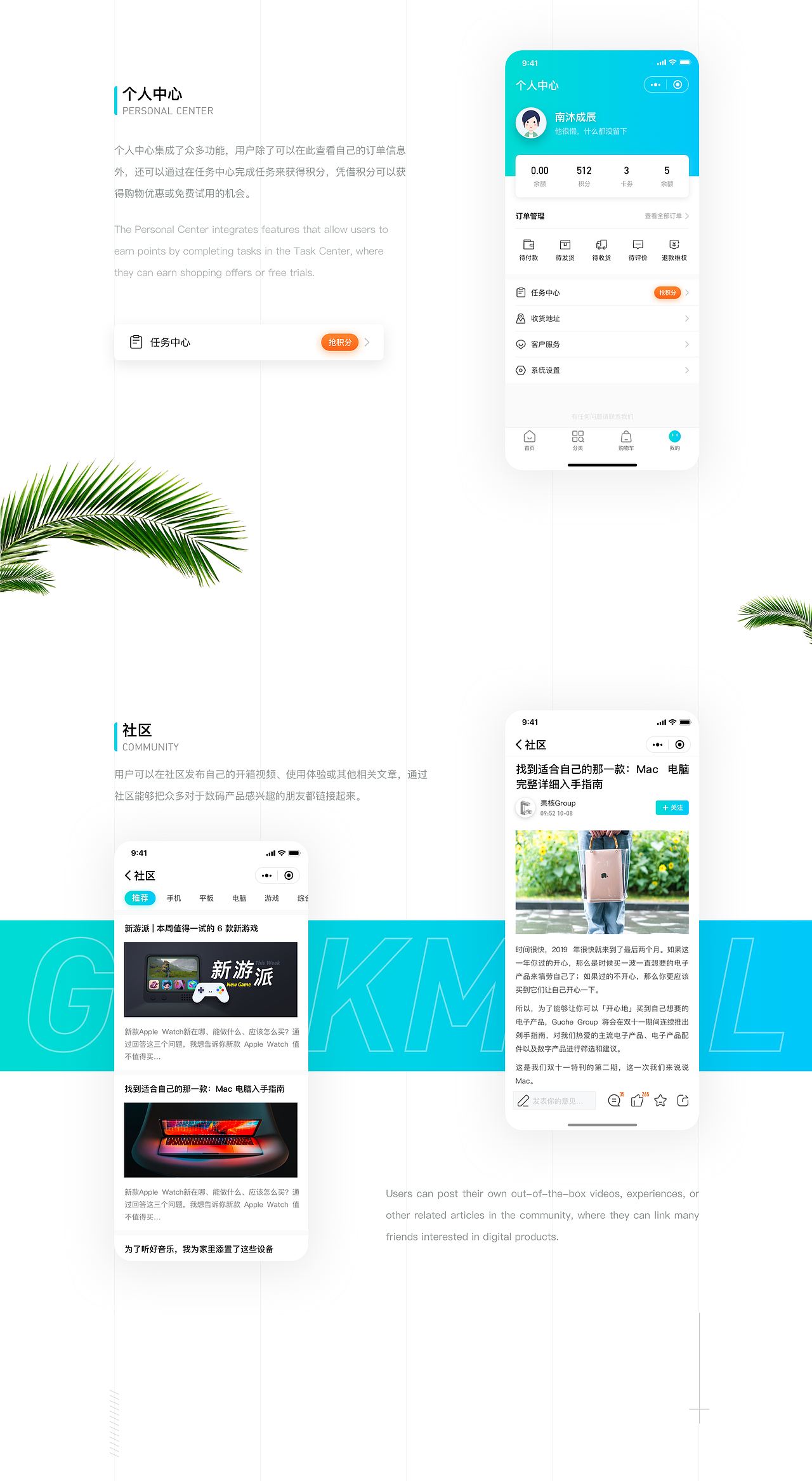 「极客」数码商城界面设计（图ZMTg3MzY5MTg4） - APP界面 - 站酷设计师Luphy原创素材 - 站酷ZCOOL