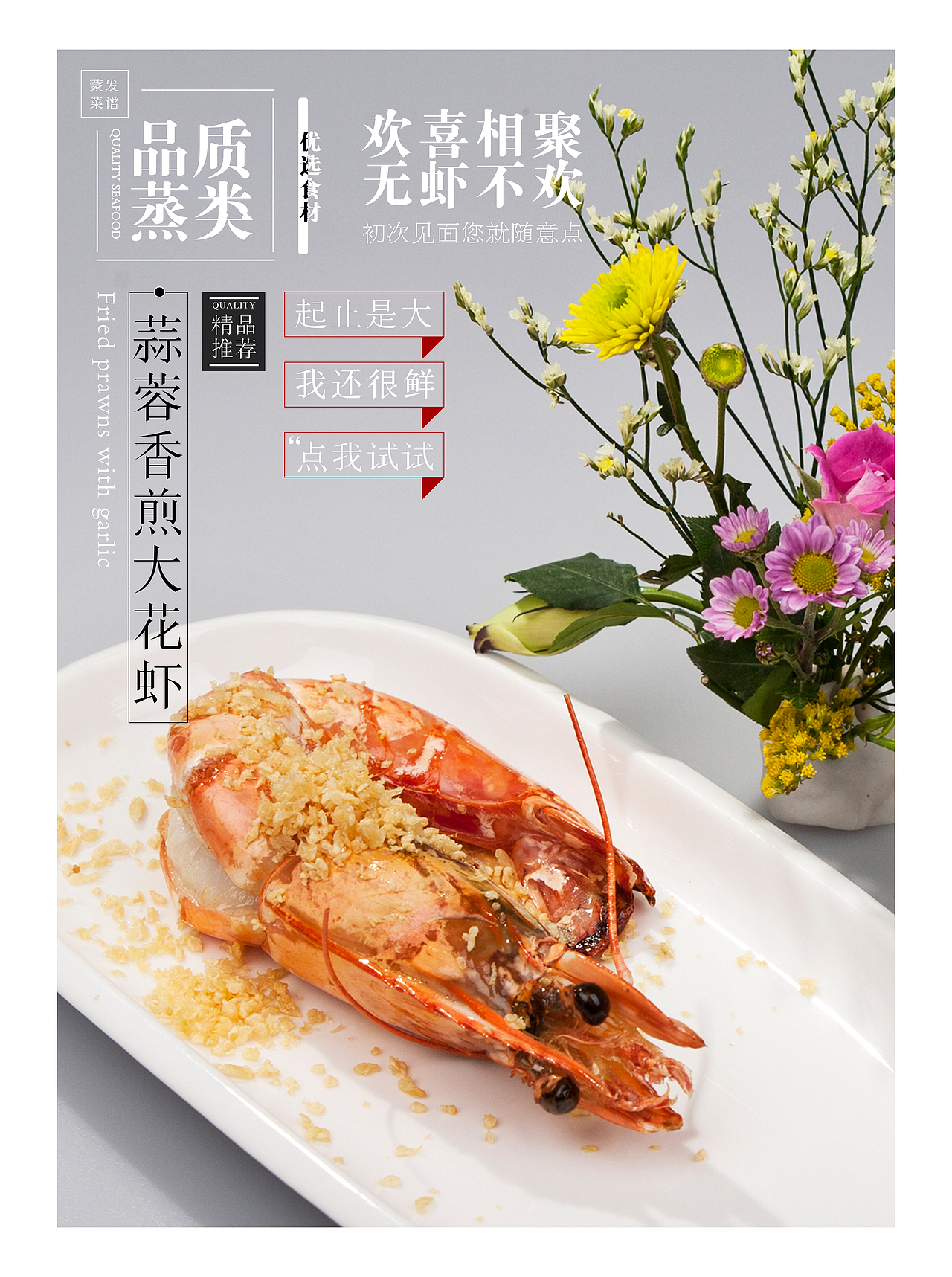 菜谱设计（图ZMjIzNTUwNDIw） - 品牌 - 站酷设计师阿奇爱设计Q原创素材 - 站酷ZCOOL