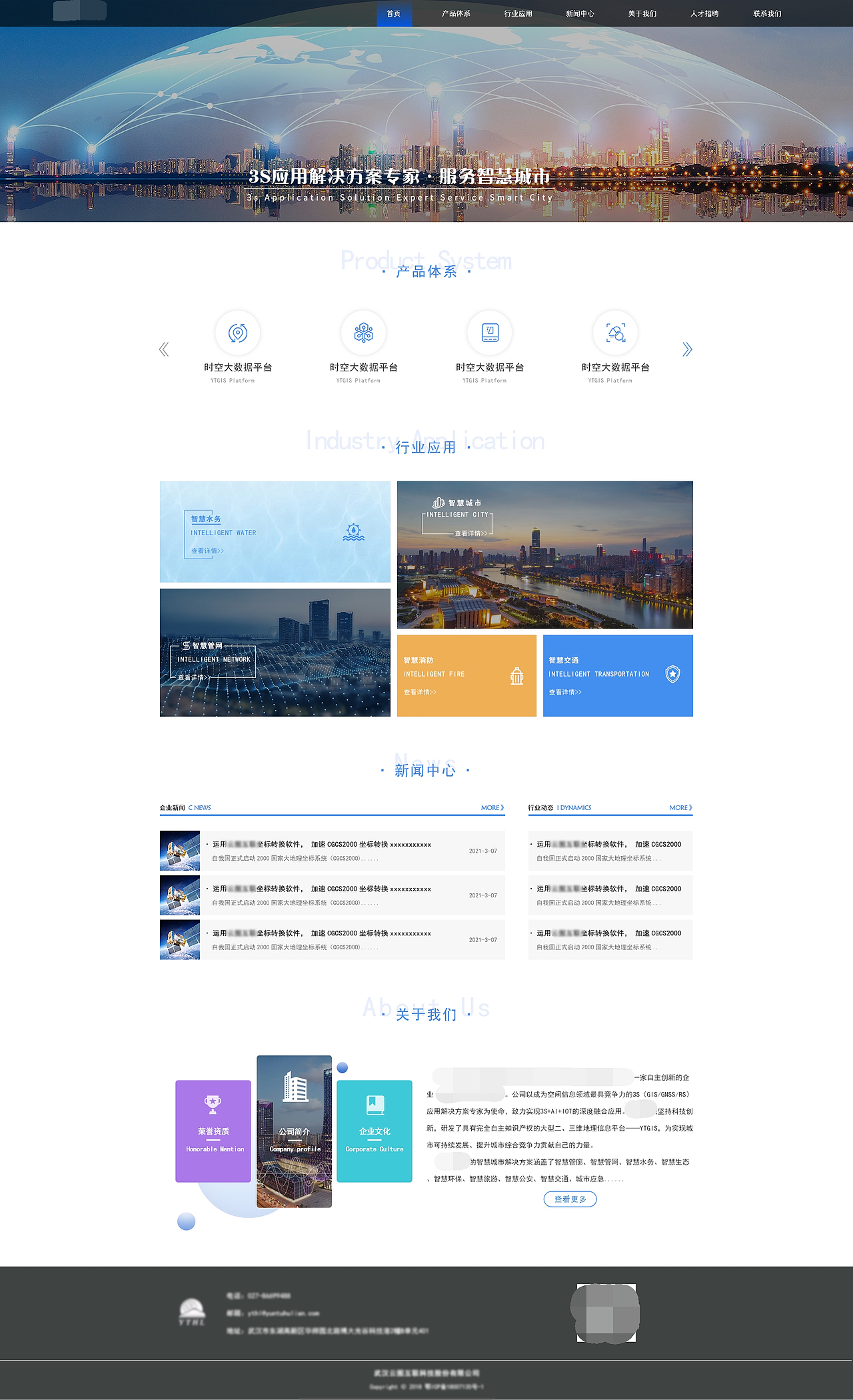 门户网站（图ZMjYzODA4MjU2） - 企业官网 - 站酷设计师一小大队长原创素材 - 站酷ZCOOL