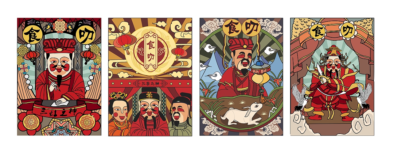 “食叨”系列包装设计(图ZNjk3Nzc3MzI=) - 包装 - 站酷设计师花猫阿姨原创素材 - 站酷ZCOOL