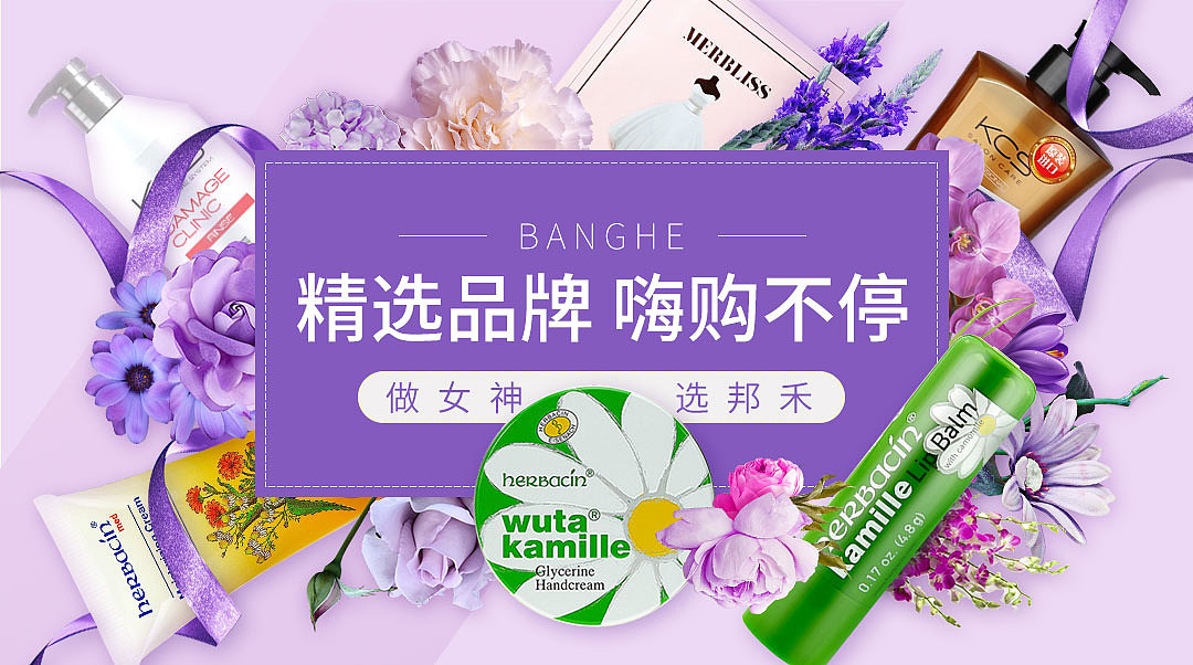 banner（图ZMTA4OTA5MTE2） - 运营设计 - 站酷设计师lemon八月荳原创素材 - 站酷ZCOOL