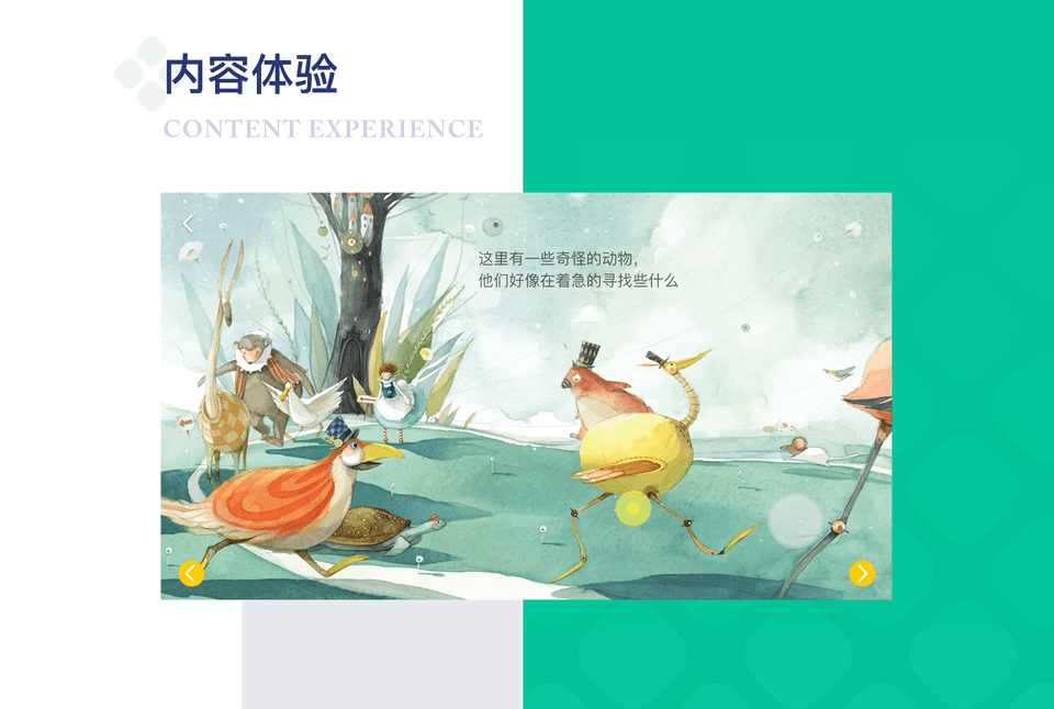 果味绵羊APP（图ZMTQyNjEzMzIw） - APP界面 - 站酷设计师一语原创素材 - 站酷ZCOOL