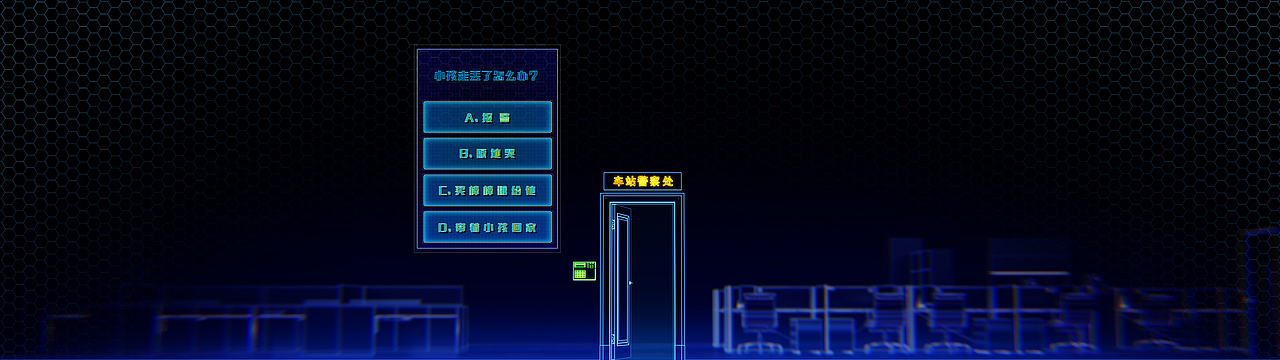 2019上海铁路公安花絮