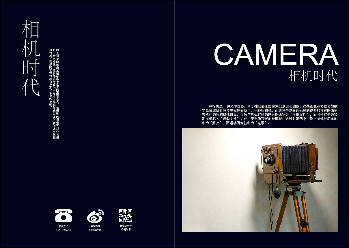 AI画册（图ZMjMzNDYxOTQ0） - 书籍/画册 - 站酷设计师化身岁月原创素材 - 站酷ZCOOL