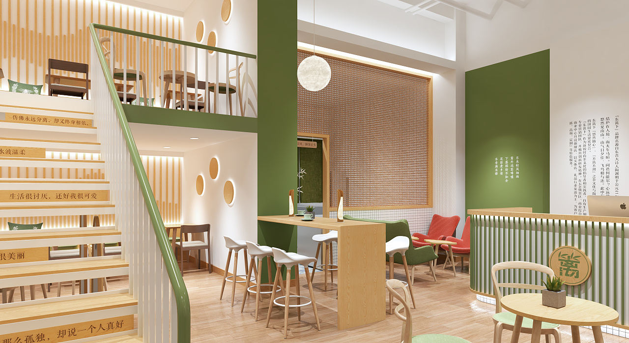 东篱下茶饮店门店设计——安吉九州店