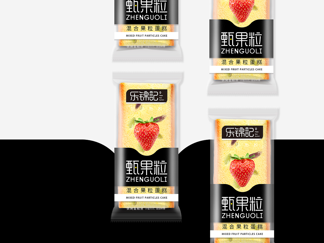 [食品包装合集]- Part 2（图ZMTM4NzE5Mzcy） - 包装 - 站酷设计师野花漫游原创素材 - 站酷ZCOOL