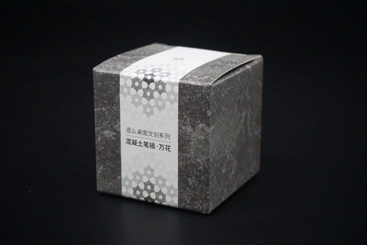 造么新作 | 桌面文创——六边形笔插（图ZMTY4MTkzMjg0） - 其他工业/产品 - 站酷设计师ZaomeStudio原创素材 - 站酷ZCOOL