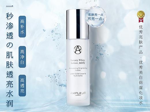 小红书平台化妆品详情（个人主页-ZMzc4MzM4MjA=） - 电商 - 站酷设计师甜辣辣辣原创素材 - 站酷ZCOOL