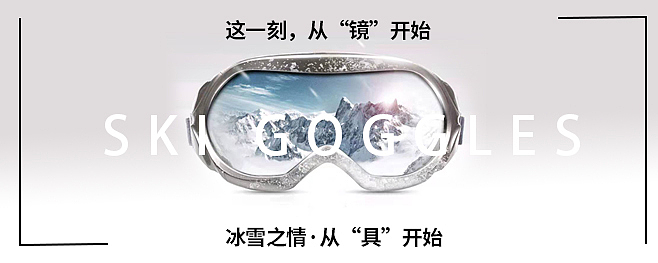滑呗（图ZMTgwMzk0MzY0） - 海报 - 站酷设计师团子i原创素材 - 站酷ZCOOL