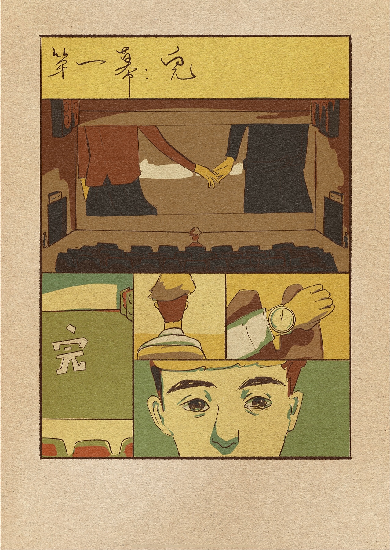 《完美之美》（图ZMjQ2NzU4MTE2） - 短篇/格漫 - 站酷设计师插画师3斤原创素材 - 站酷ZCOOL