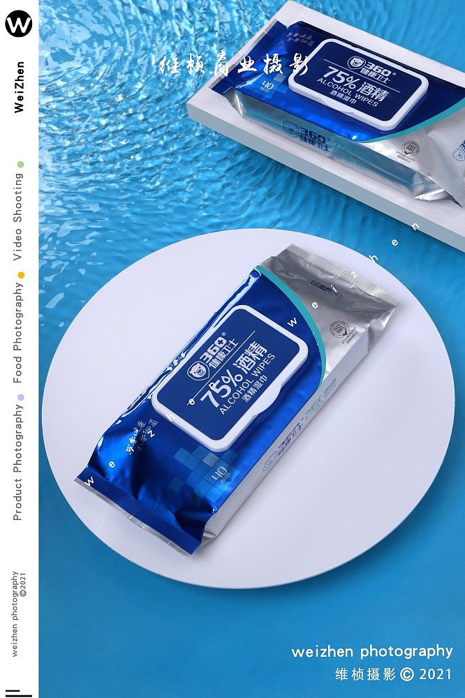 棉柔巾湿巾拍摄|西安产品拍摄|化妆品拍摄|商业摄影（图ZMjUxODQwODI4） - 产品摄影 - 站酷设计师鰙塵原创素材 - 站酷ZCOOL